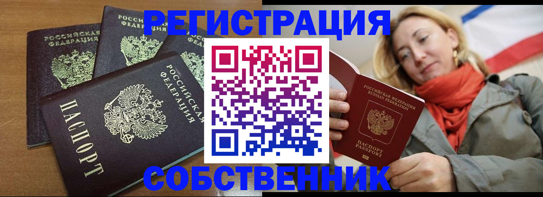 найти адрес прописки в Борисоглебске